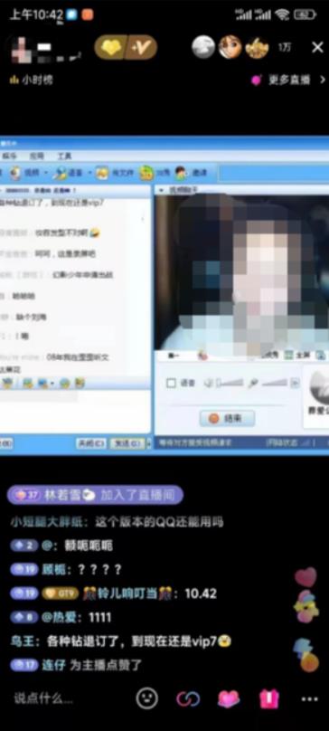 (5857期)外面收费299怀旧QQ直播视频直播间搭建 直播当天就能见收益【软件+教程】