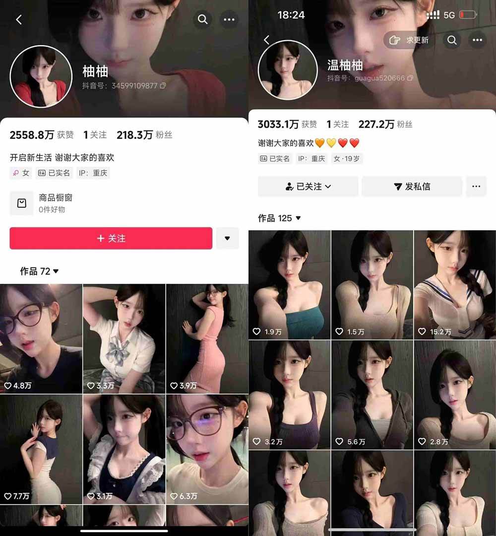 （21106期）抖音200W粉丝博主的AI美女涨粉技术，外面收费3K，不提示AI，新手也能快速起号变现-韬哥副业项目资源网