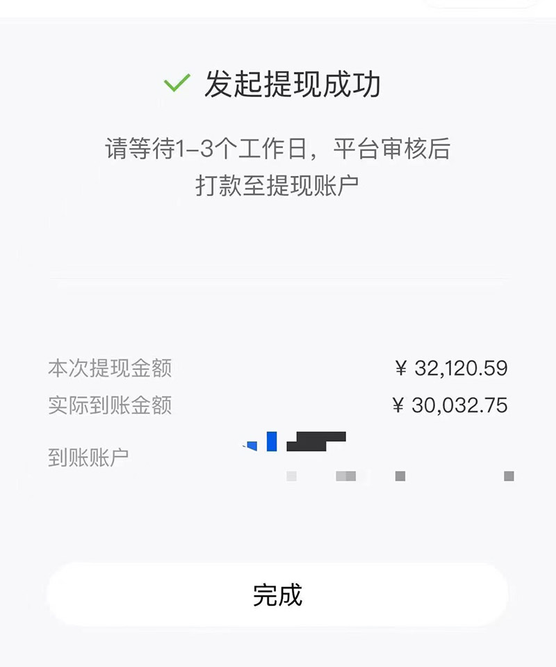 （6349期）市面高端12800米6月短剧玩法(抖音+快手+B站+视频号)日入1000-5000(无水印)-韬哥副业项目资源网