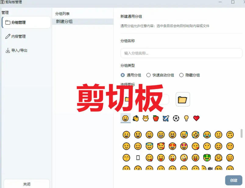 免费开源全能截图神器「截图吧」，OCR翻译GIF录制一把全搞定，微信自带截图直接被碾压！