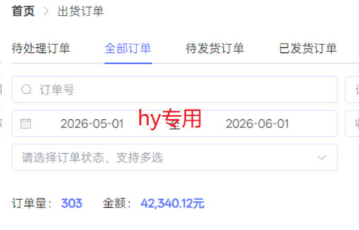 海外游戏全自动搬砖,日入1k+,全天无人值守,绿色稳定!【揭秘】-韬哥副业项目资源网