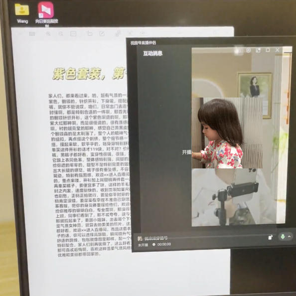 视频号虚拟无人直播带货中老年服装赛道，不用真人出镜、不用租场地，轻松实现持续出单稳定盈利-韬哥副业项目资源网