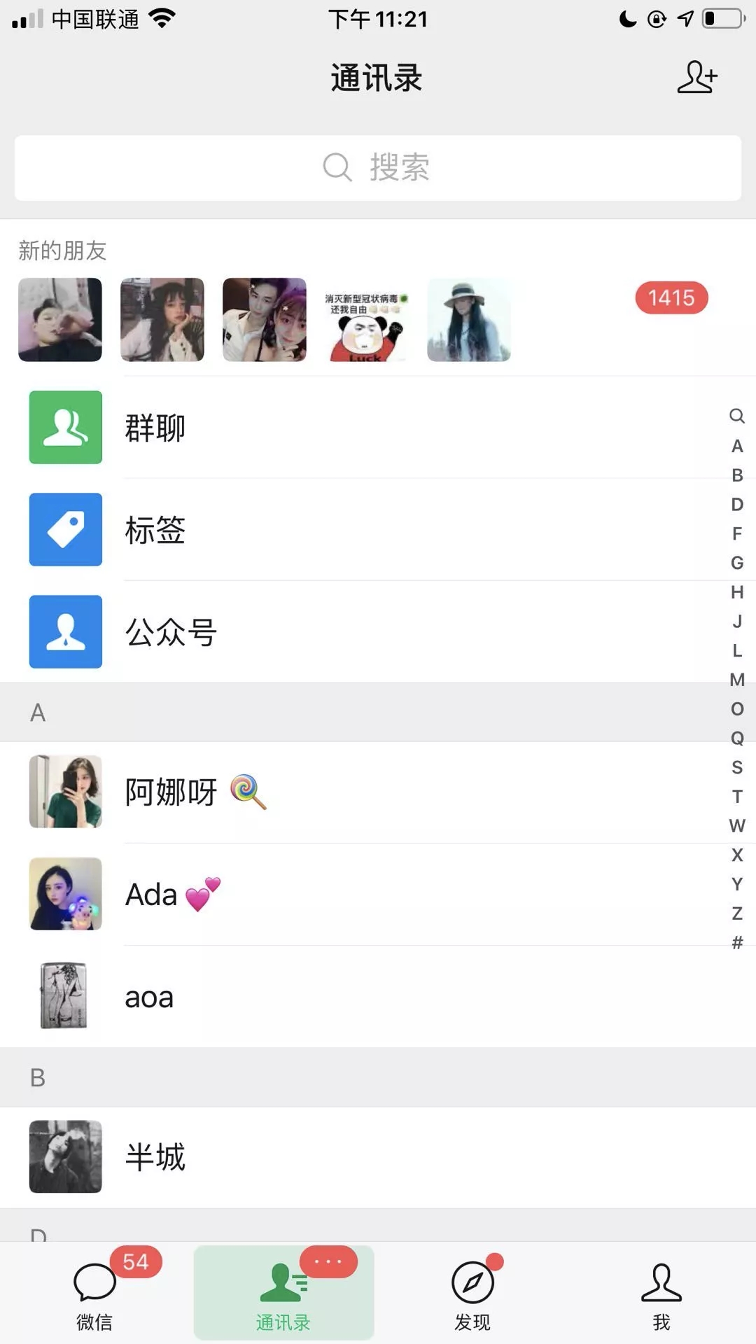 (1545期)《公众号热门关键词实战引流特训营》5天涨5千精准粉,单独广点通每天赚百元
