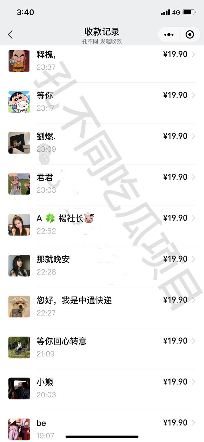 (4132期)吃瓜项目之不要脸玩法,每天2小时,收益300+(附 快手美女号引流+吃瓜渠道)