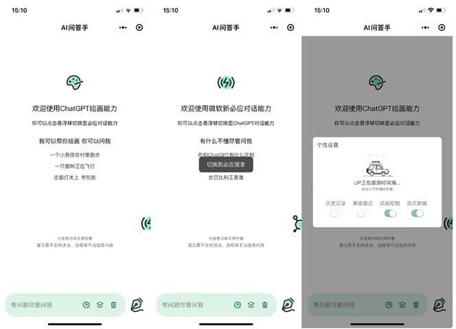 (5618期)外面卖1888的GP-T小程序美化版,全新 UI 界面 【源码+教程】