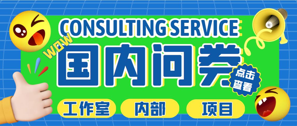 图片[1]-（5108期）最新工作室内部国内问卷调查项目 单号轻松日入30+多号多撸【详细教程】-韬哥副业项目资源网