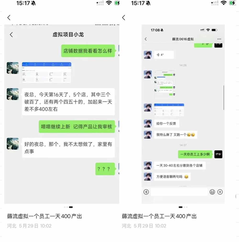 薅流虚拟2.0陪跑课：选一次品淘宝闲鱼同步卖，日入100-200纯利，0成本AI流程化操作-韬哥副业项目资源网