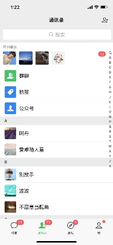 （5486期）快手美女号全自动变现训练营1.0：3到7天w粉，单账号每天利润300-500元-韬哥副业项目资源网