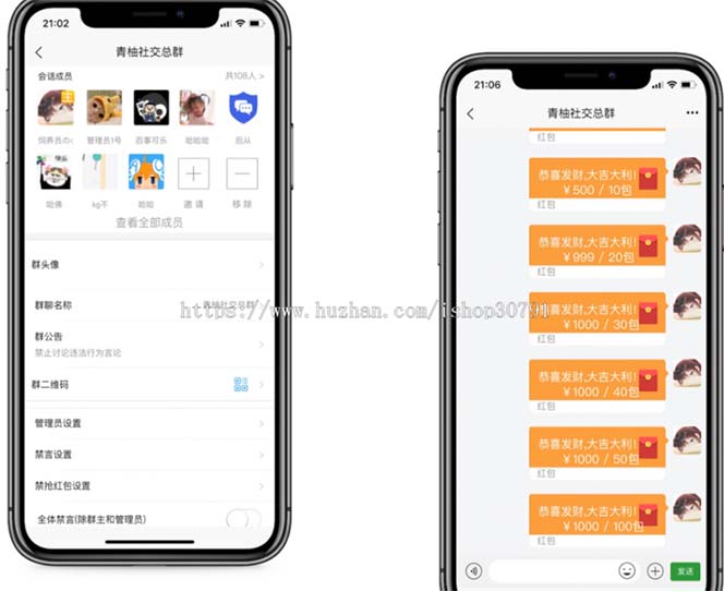 （6395期）外面搭建一套4K+的红包即时通讯（H5+安卓+IOS)客户端视频教程-韬哥副业项目资源网