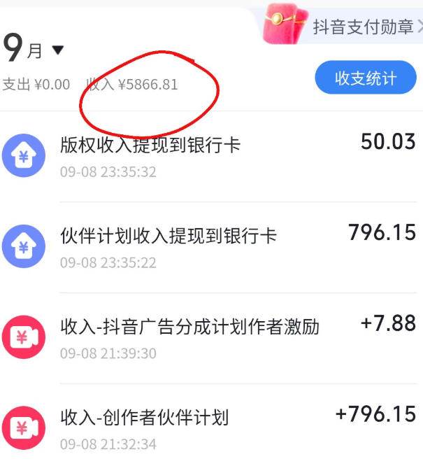 (20538期)抖音10w粉博主亲授AI国风志怪动漫玩法|GPT写剧本+AI分镜+人物生图+视频制作+配音剪辑全教学|精选+独家日入1k+ (20538期)抖音10w粉博主亲授AI国风志怪动漫玩法|GPT写剧本+AI分镜+人物生图+视频制作+配音剪辑全教学|精选+独家日入1k+