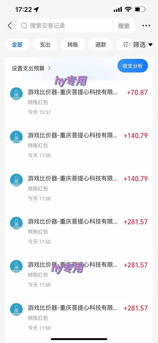 图片[1]-三款游戏全自动打金玩法，绿色稳定！日入1000+！-韬哥副业项目资源网