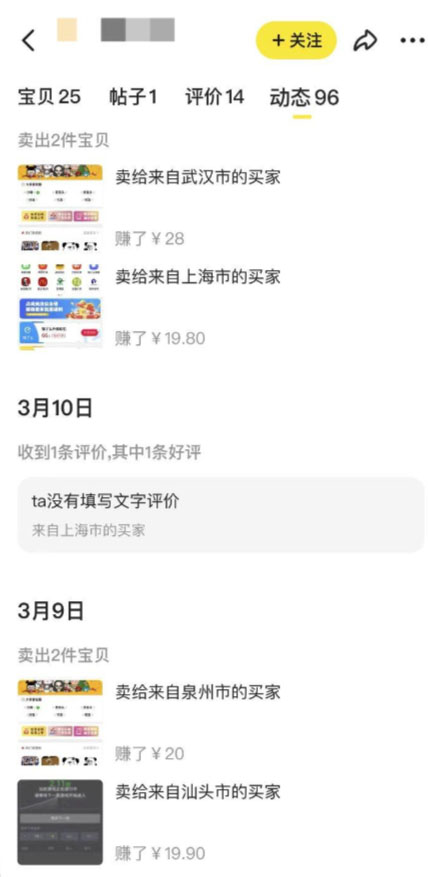 (6298期)2023零成本源码搬运(适用于拼多多、淘宝、闲鱼、转转)