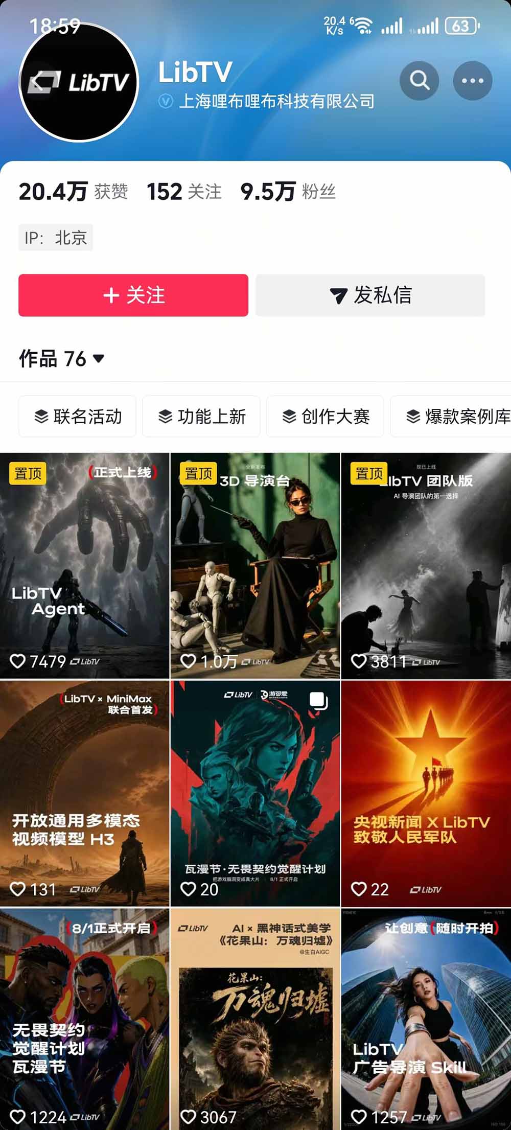 告别低效手动剪辑!LibTV AI短剧入门到精通,小说转剧本方法,故事板打斗特效一站式搞定玄幻短剧制作-韬哥副业项目资源网