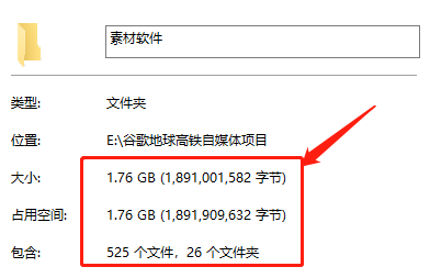 （4180期）谷歌地球类高铁项目，日赚100，在家创作，长期稳定项目（教程+素材软件）