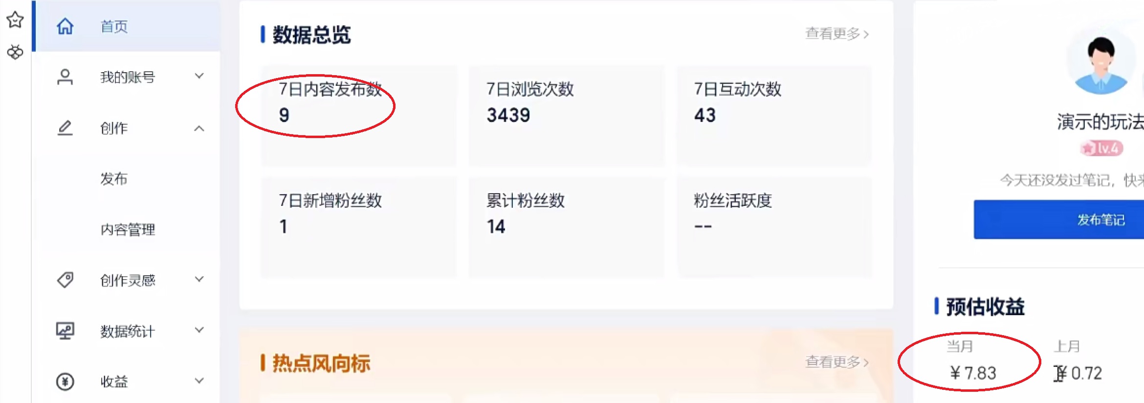 (3647期)三个搬砖小项目,零成本零基础小白简单粗暴轻松日撸500+