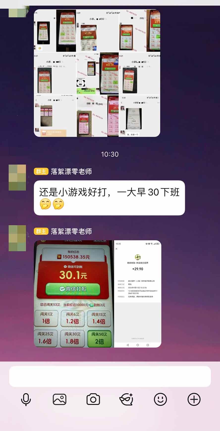 （20519期）外面卖580的全新小游戏红利风口已炸场，实操单机普遍30-50，50-100也是常态，看懂直接上车-韬哥副业项目资源网