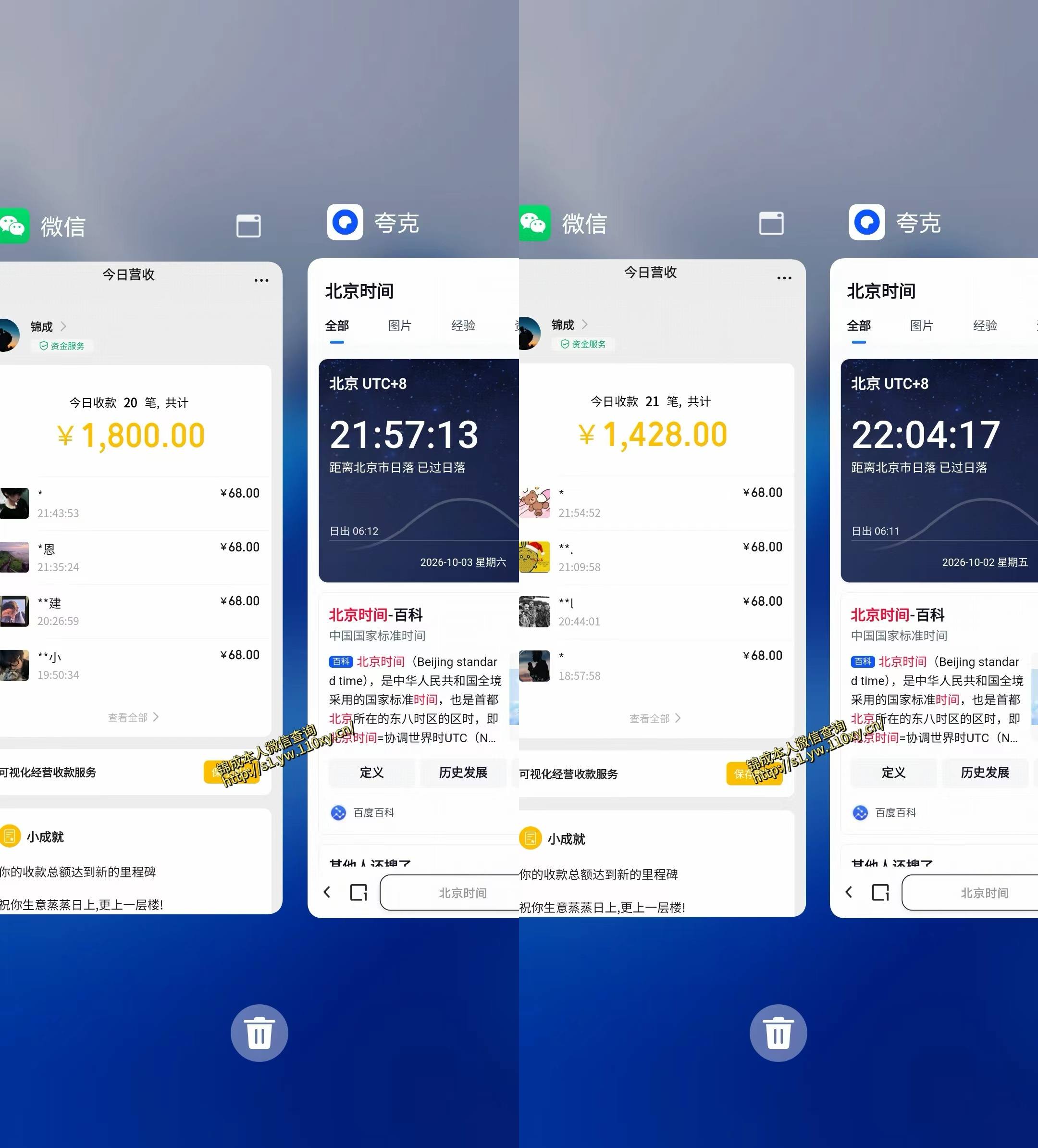 单身经济小众赛道，一个人一部手机，每天稳定1000+，利用下班碎片时间即可【揭秘】-韬哥副业项目资源网