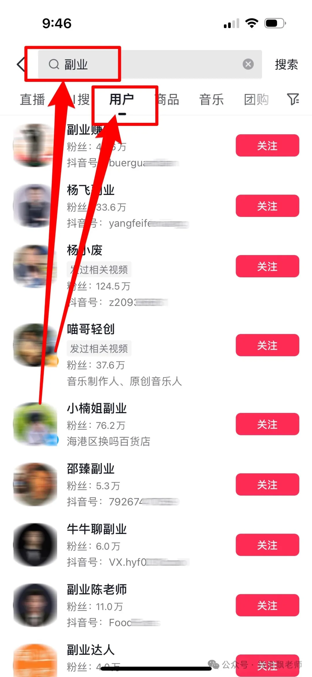 评论区截流