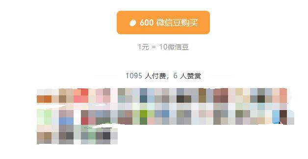 (3959期)某收费文章:修炼与复盘 让咱俩认真聊聊 人这辈子到底怎么一步步爬上去的?