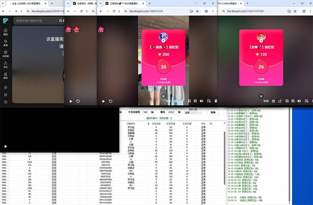 （20165期）利用AI实现抖音云端轻量，月入万元，任何人都可以做！-韬哥副业项目资源网
