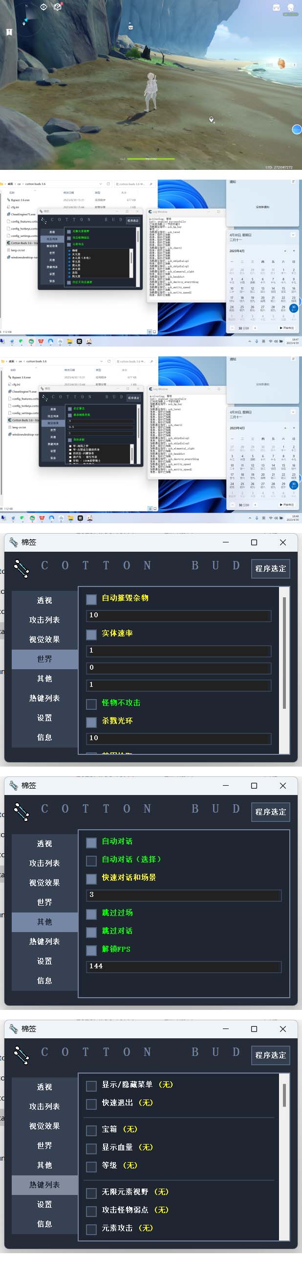(5642期)游戏搬砖-外面收费998端游原神辅助挂机 单号日入100+【永久脚本+详细教程】