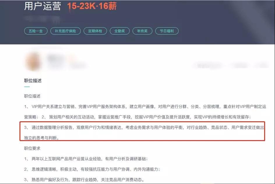 （1208期）月薪30K【数据分析可视化核心大师训练营】这个时代，正在犒劳这样的人