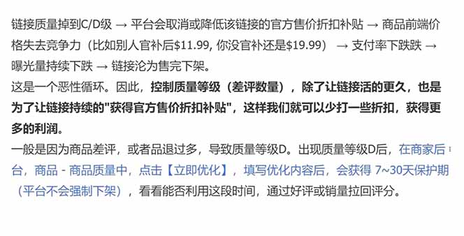 每天只花1小时，不用囤货不用打包，希音全托管无货源保姆教程，小白也能轻松赚第一桶金-韬哥副业项目资源网