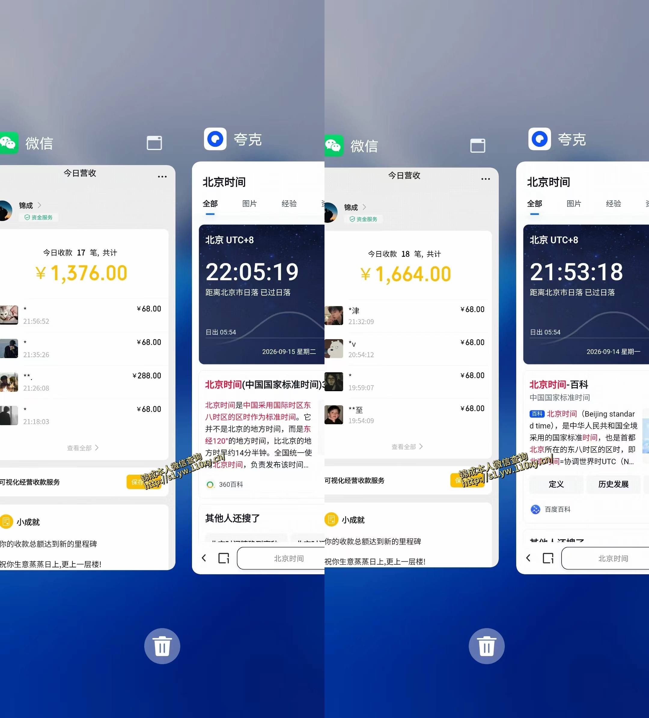 最适合普通人的项目，拿出执行力每天800-1k+，全程可落地，普通人随时入局【揭秘】-韬哥副业项目资源网