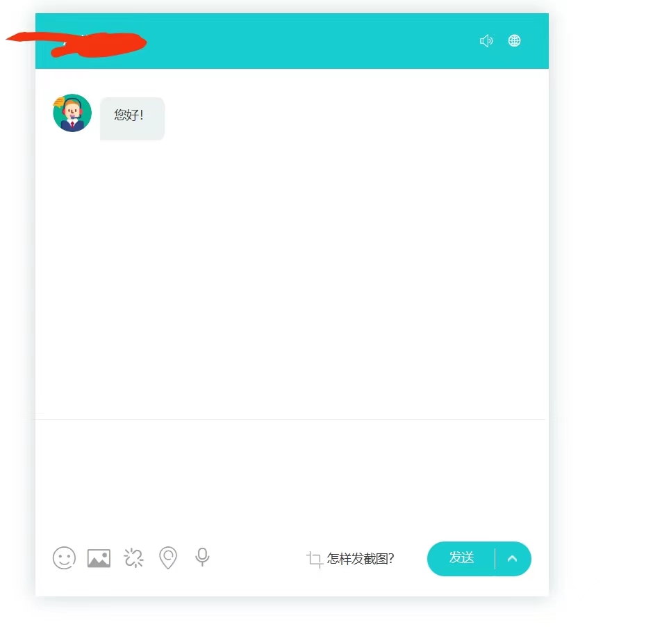（5719期）多语言AI在线客服系统无限坐席pc+wap+文档教程【源码+视频教程】-韬哥副业项目资源网