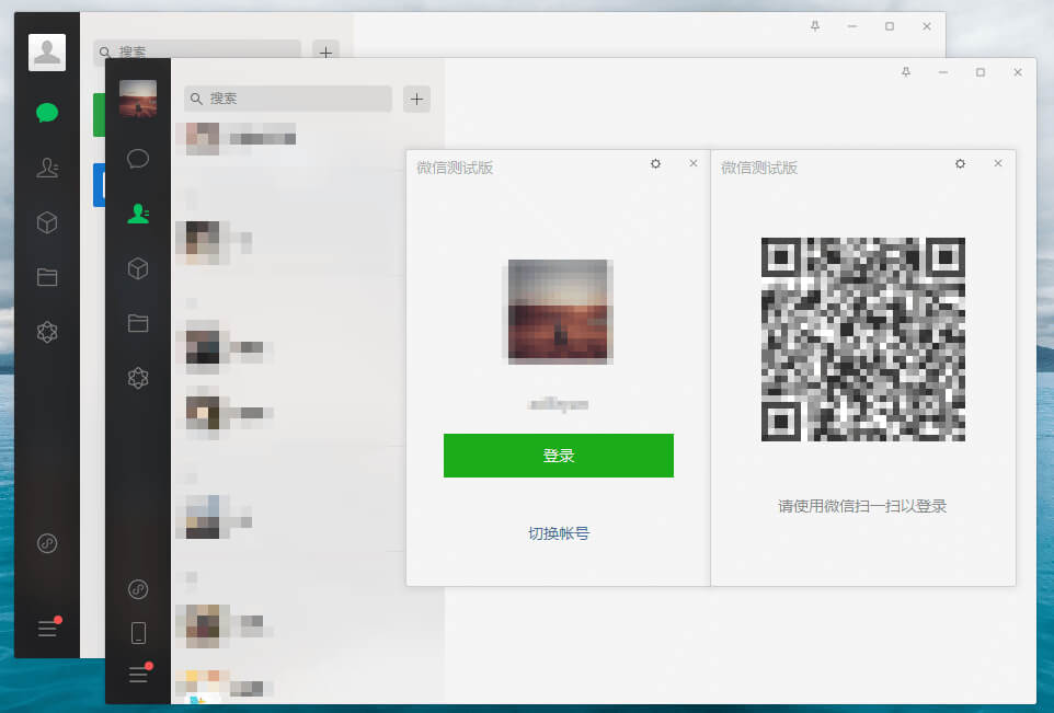 微信PC版WeChat 3.9.6.37 多开防撤回绿色版-ycuk.cn