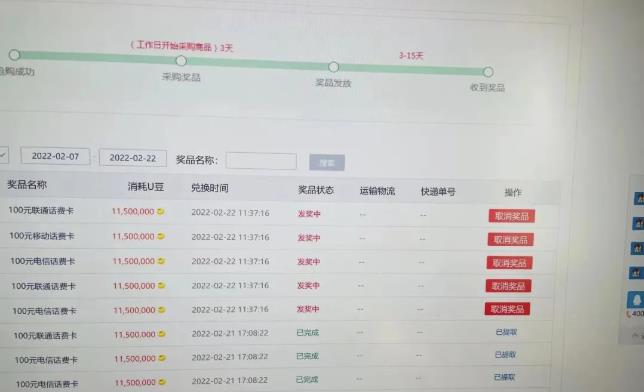 (2388期)外面卖1888的聚享游全自动挂机项目,号称日赚400+【永久版脚本+视频教程】
