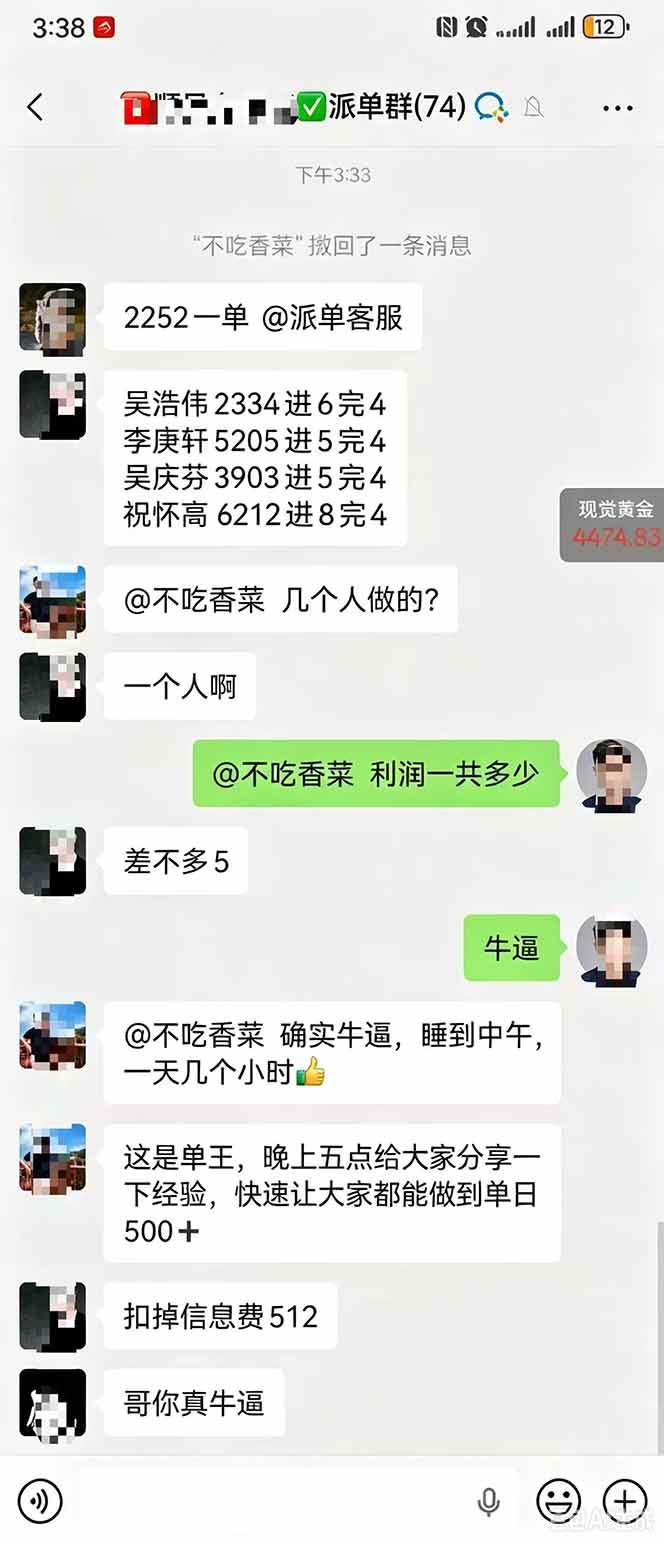 （20283期）运力搬砖，风口项目。当日收益稳定200-1000。 每天仅需一小时，新人轻松上手。
