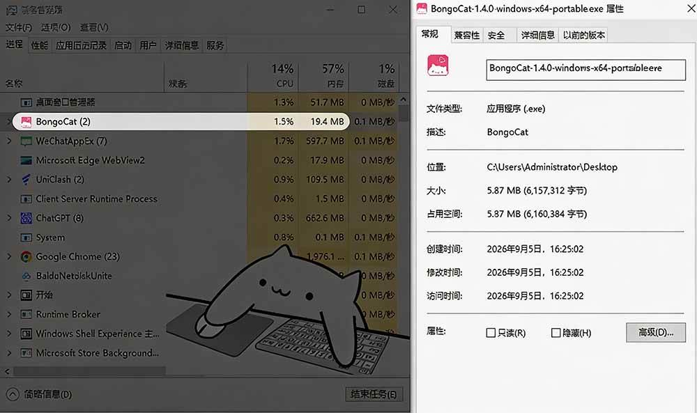 (20293期)开源免费用!新一代超轻量桌面动态伴侣宠,体验更美观,更丝滑,内附超多款皮肤地址,BongoCat (20293期)开源免费用!新一代超轻量桌面动态伴侣宠,体验更美观,更丝滑,内附超多款皮肤地址,BongoCat