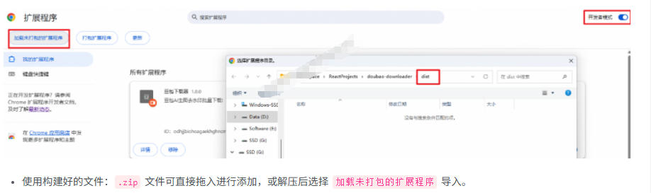 Github最新发布！一键批量下载豆包AI无水印图片/视频，简单易用，自动解析提示词，doubao-downloader-韬哥副业项目资源网