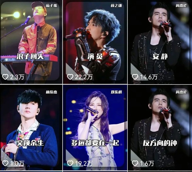 发财赛道！单条27万点赞，涨粉23万的AI音乐新玩法，推广接单+技术教学变现超强-韬哥副业项目资源网