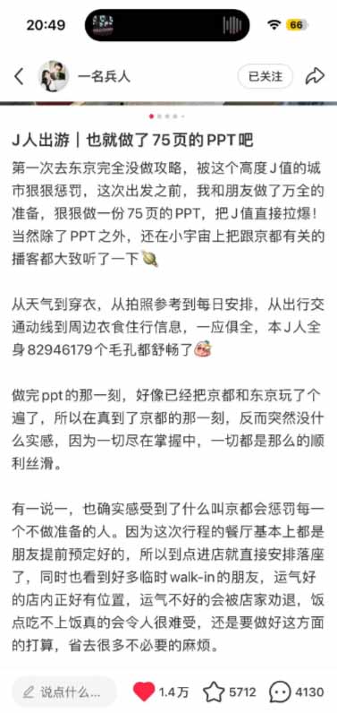 图片[2]-小红书虚拟产品14天实战变现营-第7期：需求挖掘×AI+Skill原创×产品矩阵×内容笔记×一人公司进阶×全链路-韬哥副业项目资源网