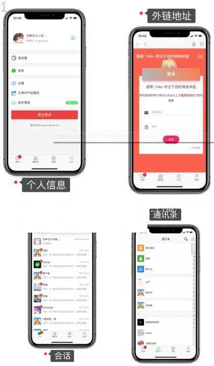 (5621期)小游戏掘金全自动养机项目,日入50~100,吊打外边工作室教程【软件+教程】