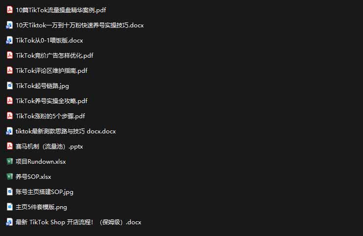 2026TikTok海外掘金实战课——养号SOP+爆款公式+选品测款+广告投流+Shop开店，跑通海外运营全链路-韬哥副业项目资源网