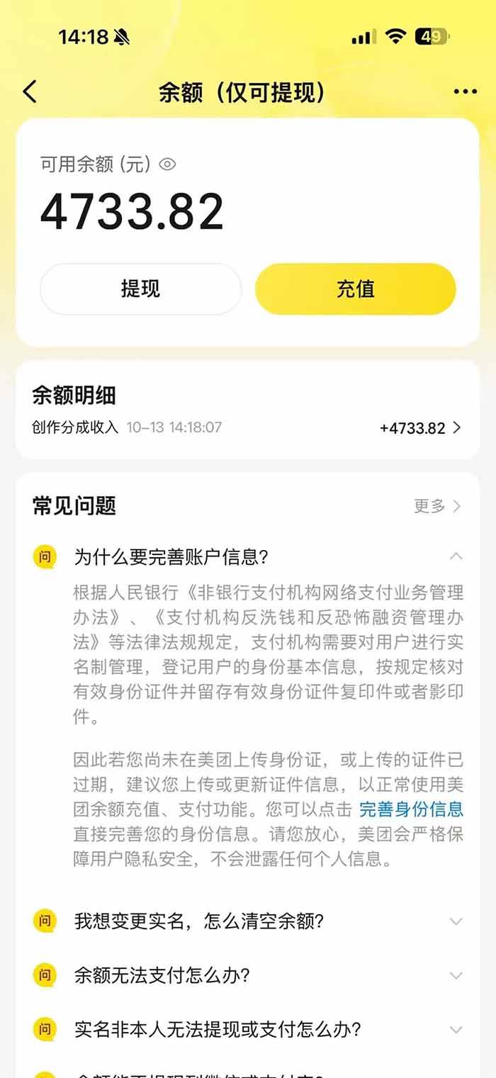 (21055期)最新大众点评分成计划 全网独家 AI 智能体玩法,一键批量产出笔记,2 分钟一篇,新手直接跑出单日四位数 (21055期)最新大众点评分成计划 全网独家 AI 智能体玩法,一键批量产出笔记,2 分钟一篇,新手直接跑出单日四位数