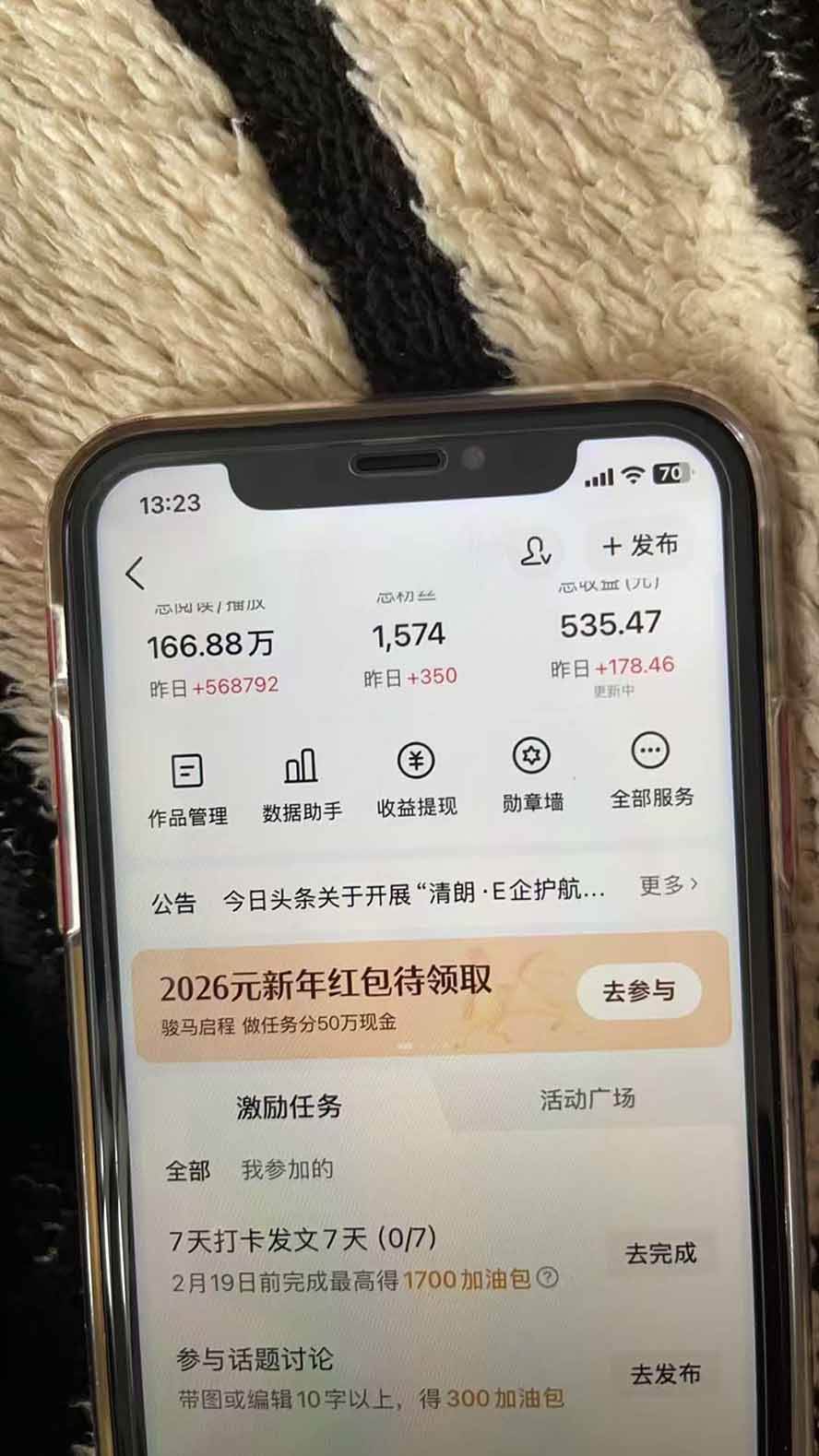 （21238期）某团队598元副业内部课程：视频号+头条+百度+AI公众号创作、多平台流量变现，实操一条视频2天赚369元-韬哥副业项目资源网