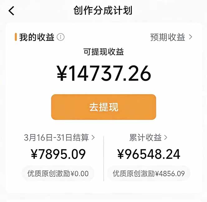 2026最新TikTok风景视频搬运简单剪辑去重小白副业月入 8000-韬哥副业项目资源网