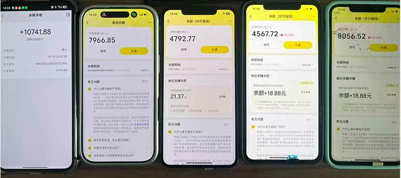 (21055期)最新大众点评分成计划 全网独家 AI 智能体玩法,一键批量产出笔记,2 分钟一篇,新手直接跑出单日四位数-韬哥副业项目资源网