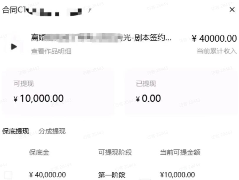 AI小说短故事项目，大佬亲测月入1-3W，零基础教你用AI批量产出优质短故事，实现一稿多吃多渠道变现（更新0910）-韬哥副业项目资源网