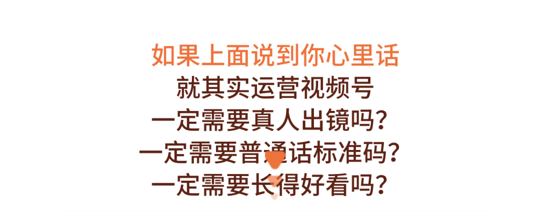 (1533期)视频号批量运营实战操作赚钱教程,让你一天创作100个高质量视频!