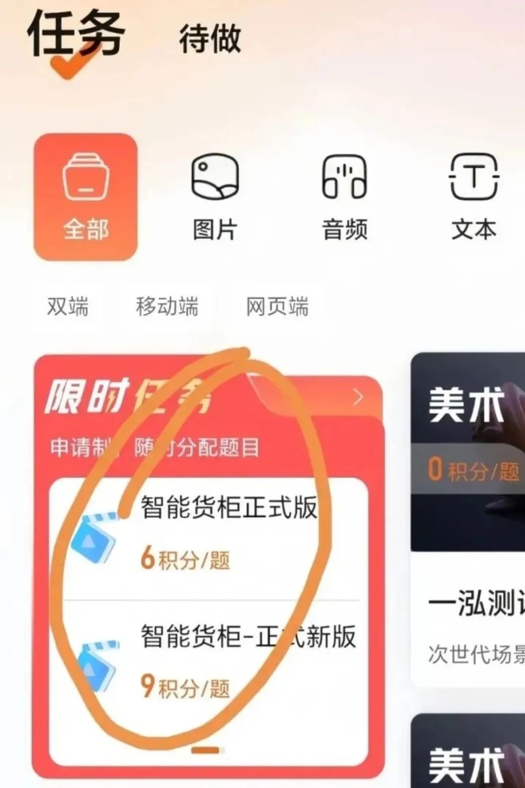无人售货机视频审核项目-韬哥副业项目资源网