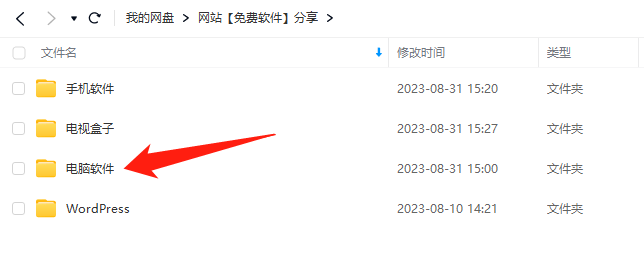 微信正式版v3.9.10.19多开防撤回绿色版