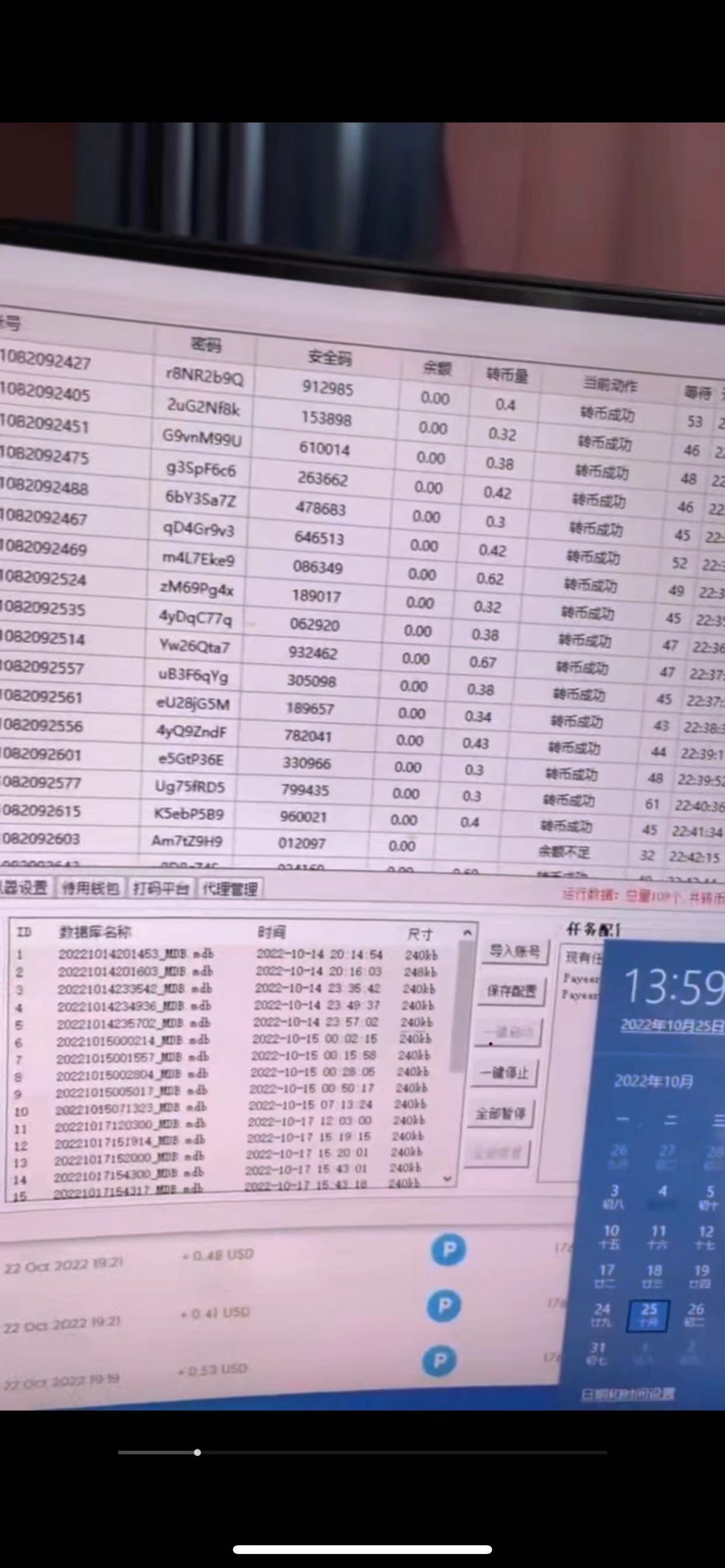 （4139期）外面收费1980的最新国外撸美金挂机项目，号称单窗口一天4美金+(脚本+教程)-韬哥副业项目资源网