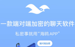 图片[1]-（3275期）【引流必备】蝙蝠同款平台海鸥 全自动群发器 支持发送图片文字【永久脚本】-韬哥副业项目资源网