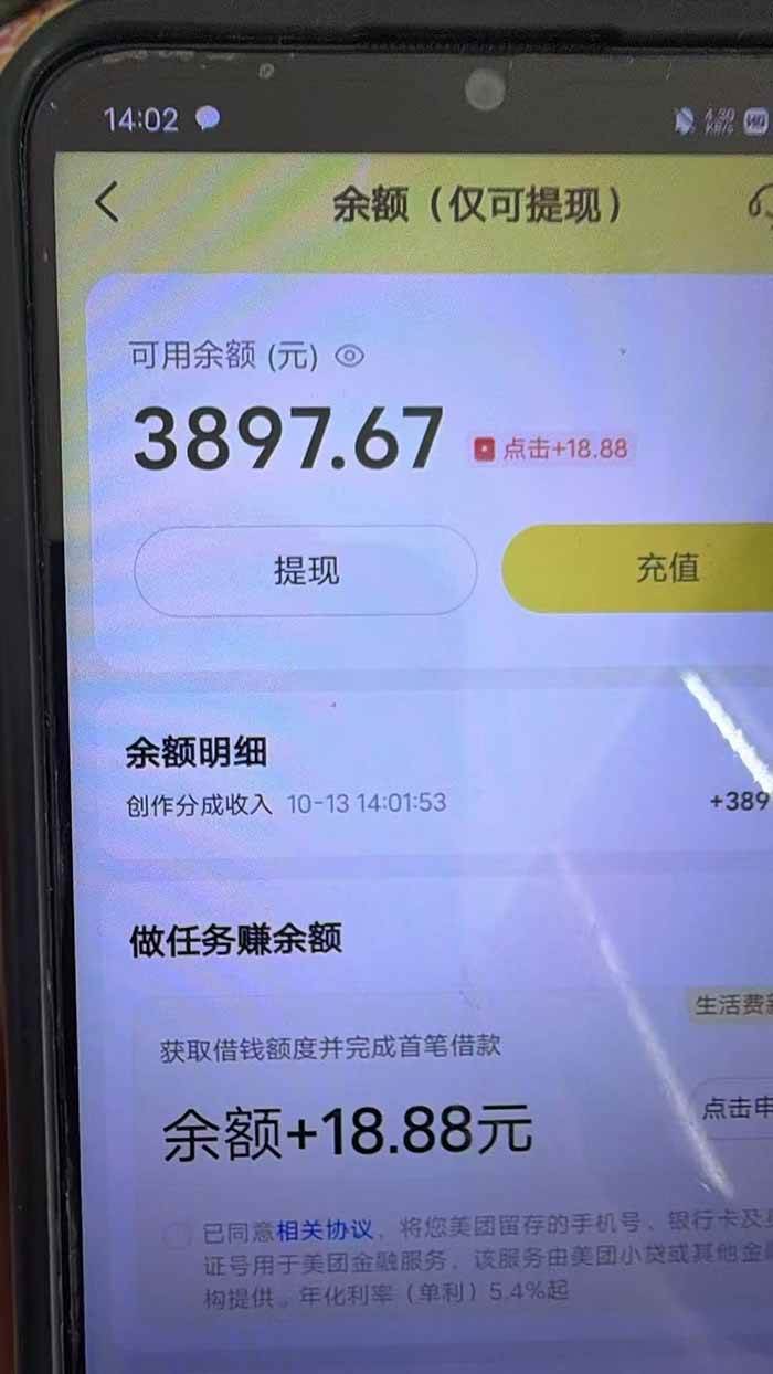 (21055期)最新大众点评分成计划 全网独家 AI 智能体玩法,一键批量产出笔记,2 分钟一篇,新手直接跑出单日四位数 (21055期)最新大众点评分成计划 全网独家 AI 智能体玩法,一键批量产出笔记,2 分钟一篇,新手直接跑出单日四位数