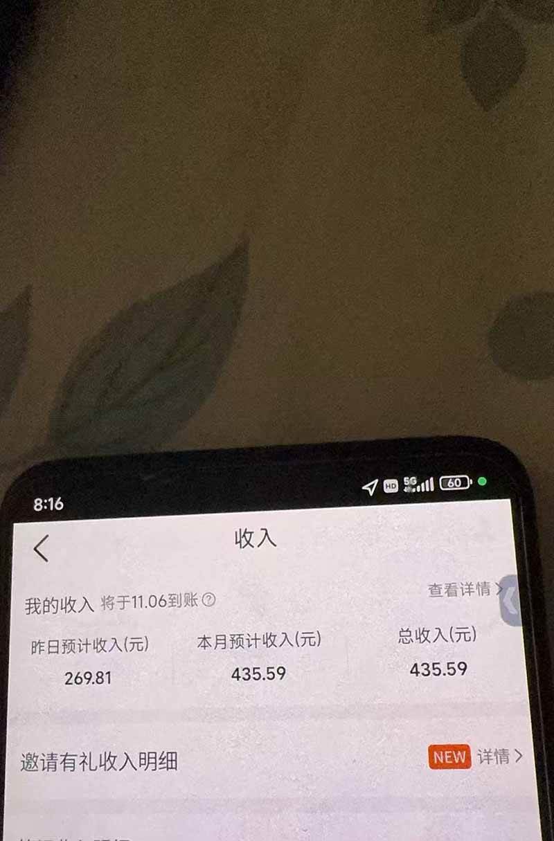 (21048期)不用再复杂作图,大众点评一键改图生成作品,全程无脑搬运 每天一小时,单日三位数以上-韬哥副业项目资源网